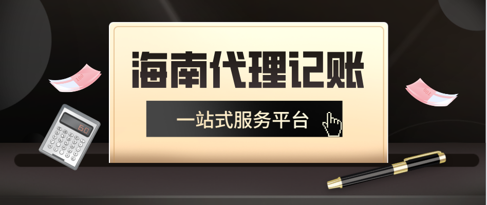 公司為什么稅務(wù)異常，怎么做？