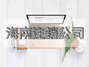 想修改營業(yè)執(zhí)照的營業(yè)范圍？